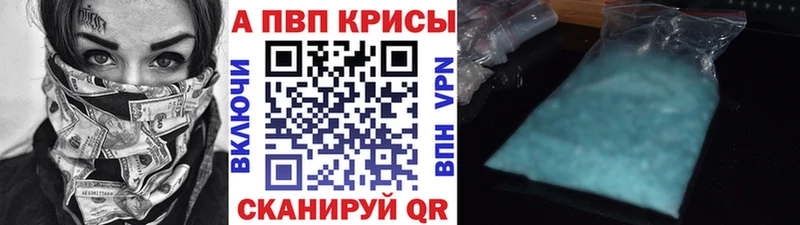 магазин продажи наркотиков  MEGA ссылка  А ПВП Crystall  Будённовск 