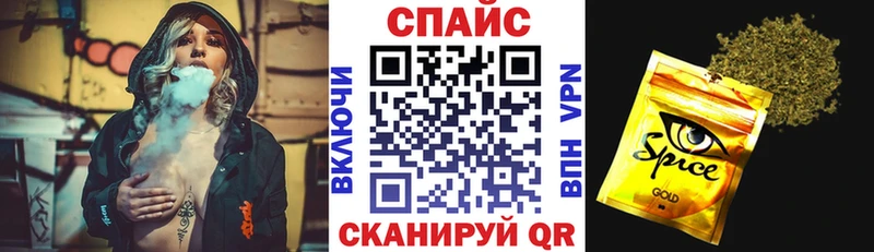 БУТИРАТ вода KRAKEN онион Будённовск