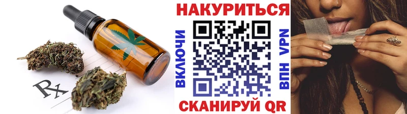 Cannafood марихуана  Будённовск 