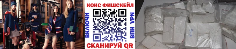 mega ССЫЛКА  где можно купить наркотик  Будённовск  COCAIN VHQ 