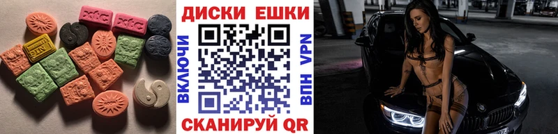 где купить   ОМГ ОМГ как зайти  Ecstasy 280мг  Будённовск 