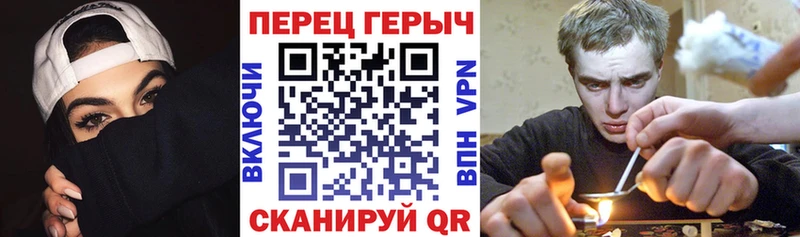 ГЕРОИН белый Будённовск