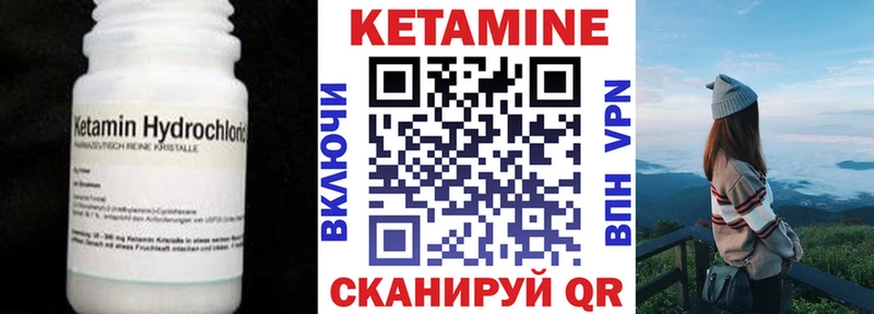 цены   Будённовск  Кетамин ketamine 