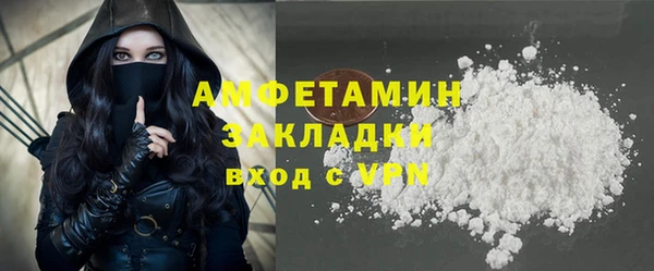 эйфоретик Волоколамск