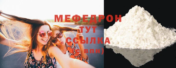 мефедрон VHQ Слюдянка