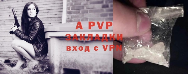 крисы Волосово