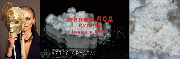 крисы Волосово