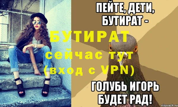 прущие грибы Володарск