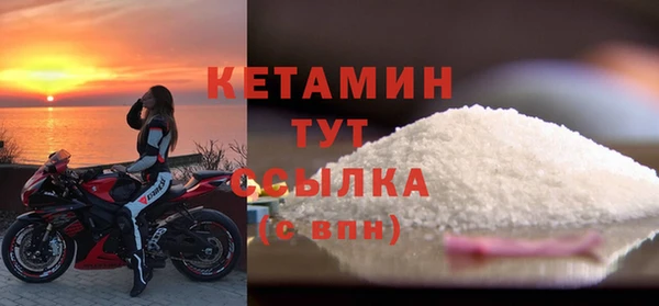 эйфоретик Волоколамск