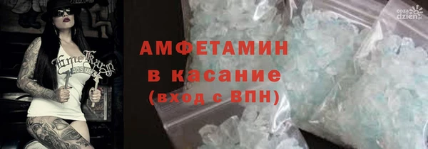 крисы Волосово