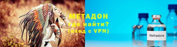 крисы Волосово