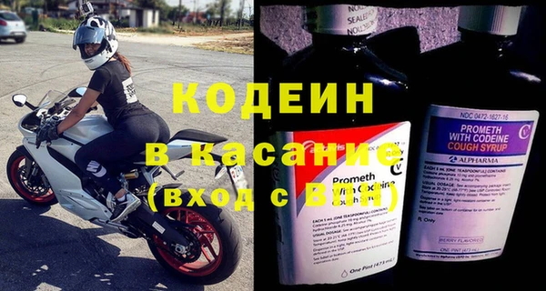 крисы Волосово