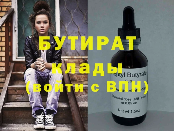 гашик Снежинск