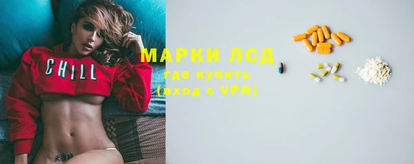 крисы Волосово