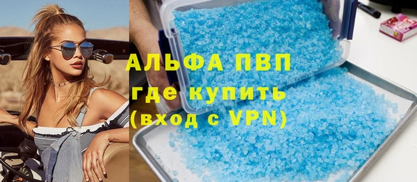 прущие грибы Володарск