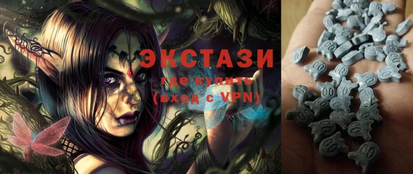 эйфоретик Волоколамск