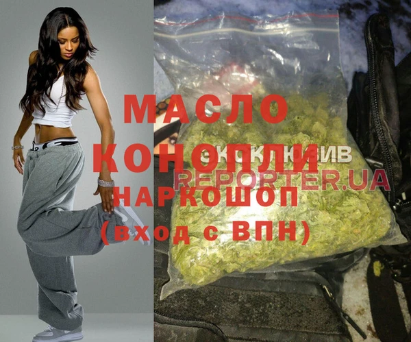 эйфоретик Волоколамск