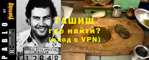 прущие грибы Володарск