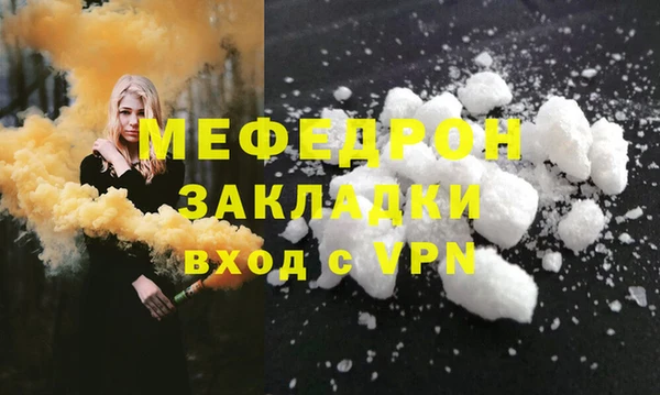 крисы Волосово