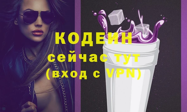 эйфоретик Волоколамск