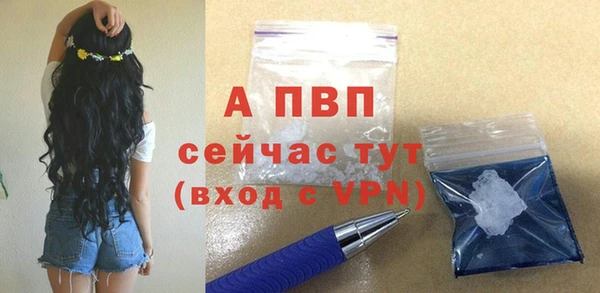 крисы Волосово
