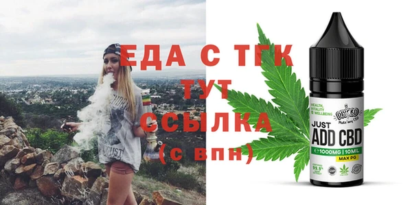 крисы Волосово