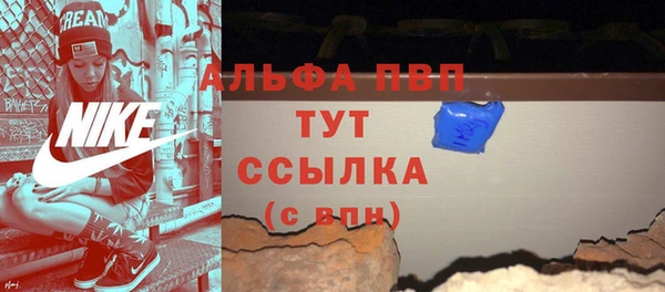 эйфоретик Волоколамск