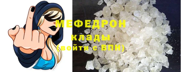 кристаллы Россошь
