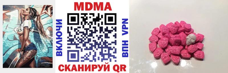 гидра ссылка  Будённовск  MDMA кристаллы  закладки 