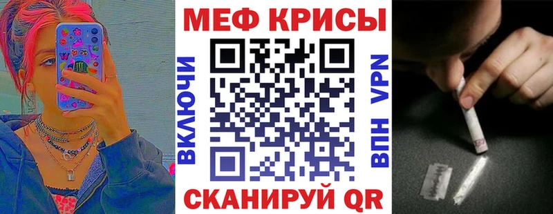 shop как зайти  Будённовск  Меф мука 