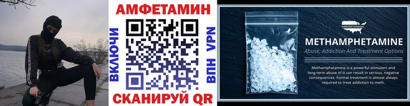 Метамфетамин витя даркнет сайт Будённовск