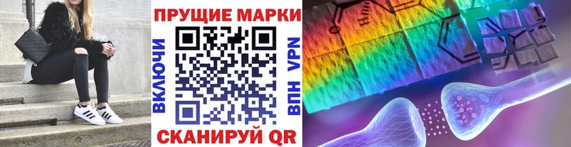Марки N-bome 1500мкг  Будённовск 